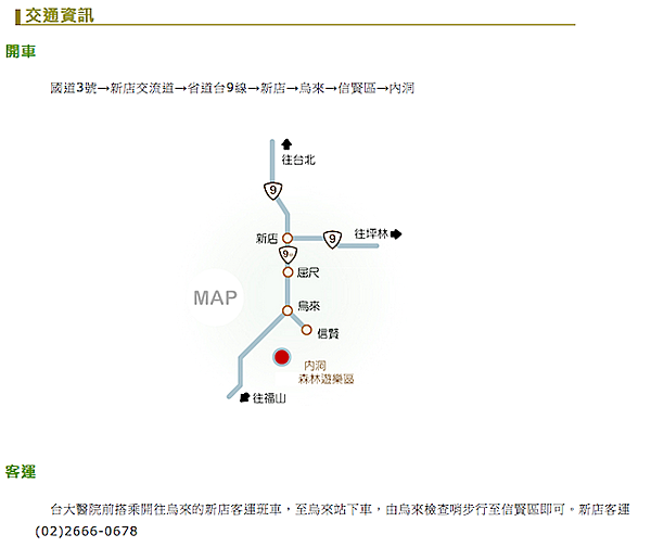 螢幕快照 2015-04-03 下午4.33.56.png