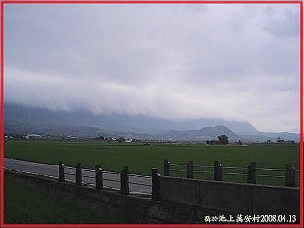 池上雲瀑1.jpg 池上雲瀑1.jpg
