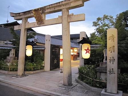 分享 神社 的英文怎麼說 私立方象美語文理語文短期補習班 徐薇英文南崁分校 痞客邦 分享 神社 的英文怎麼說 私立方象美語文理語文短期補習班 徐薇英文南崁分校 痞客邦
