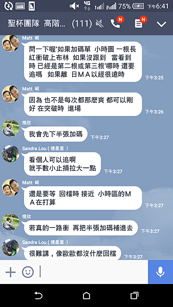 聖杯團隊 外匯投資聖杯團隊 外匯期貨 外匯課程 外匯講座 外匯初學 外匯保證金