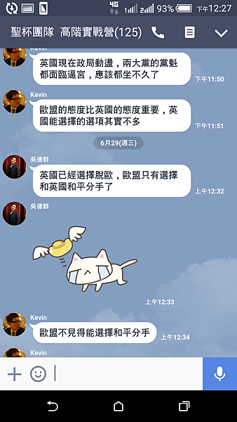 聖杯團隊 外匯投資聖杯團隊 外匯期貨 外匯課程 外匯講座 外匯初學