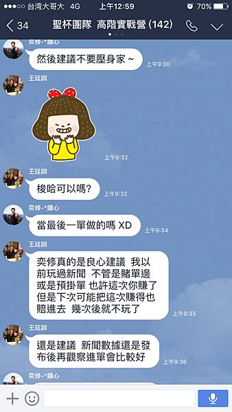 聖杯團隊 外匯投資聖杯團隊 外匯期貨 外匯課程 外匯講座 外匯初學