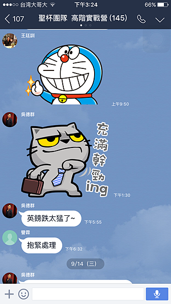 聖杯團隊 外匯投資聖杯團隊 外匯期貨 外匯課程 外匯講座 外匯初學