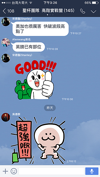 聖杯團隊 外匯投資聖杯團隊 外匯期貨 外匯課程 外匯講座 外匯初學