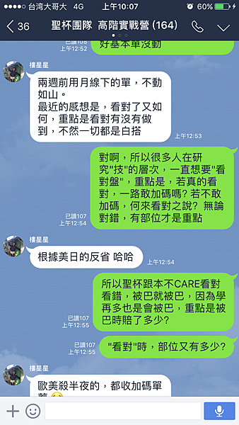 聖杯團隊 外匯投資聖杯團隊 外匯期貨 外匯課程 外匯講座 外匯初學 外匯保證金