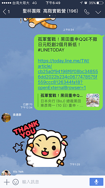 非農 布林通道 聖杯 外匯課程 外匯操作 外匯入門 外匯教學 石油 川普 北韓