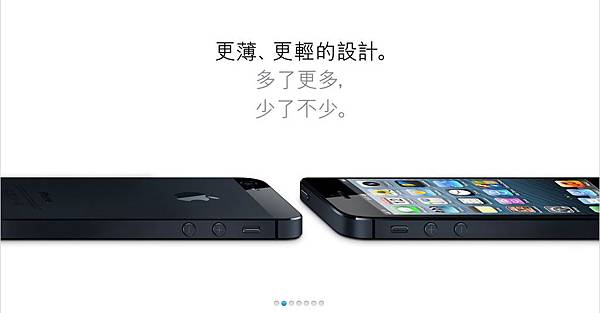 iphone5 (2) iphone5 (2)