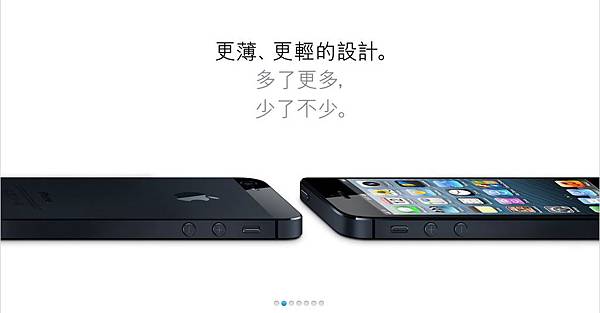 iphone5 (2)