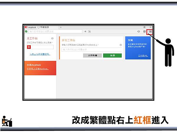 投影片6.BMP 投影片6.BMP