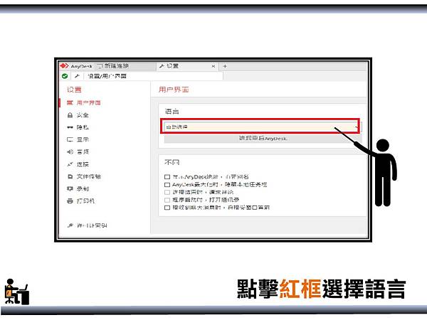 投影片8.BMP 投影片8.BMP