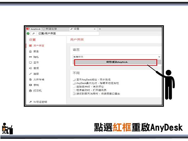 投影片10.BMP 投影片10.BMP