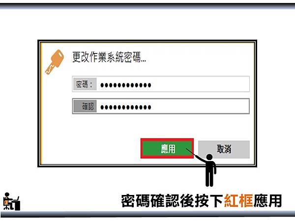 投影片14.BMP 投影片14.BMP