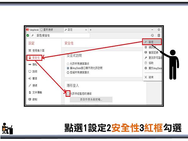 投影片12.BMP 投影片12.BMP