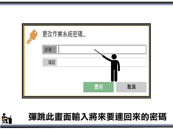 投影片13.BMP 投影片13.BMP
