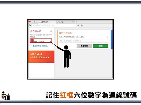 投影片17.BMP 投影片17.BMP