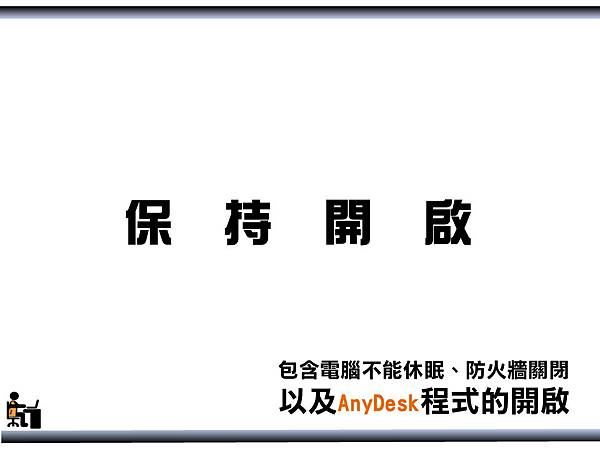 投影片18.BMP 投影片18.BMP