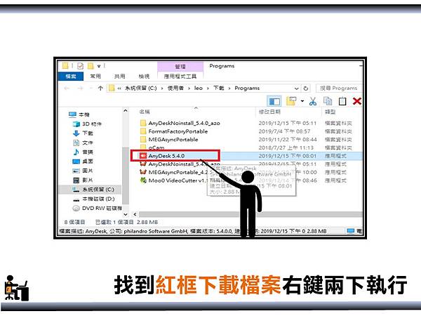 投影片23.BMP 投影片23.BMP
