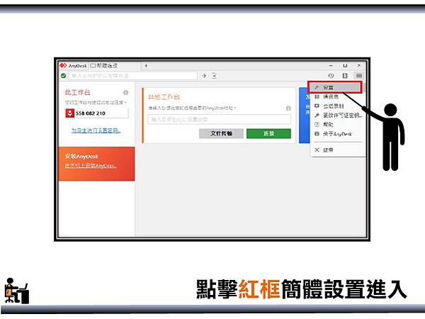 投影片26.BMP 投影片26.BMP