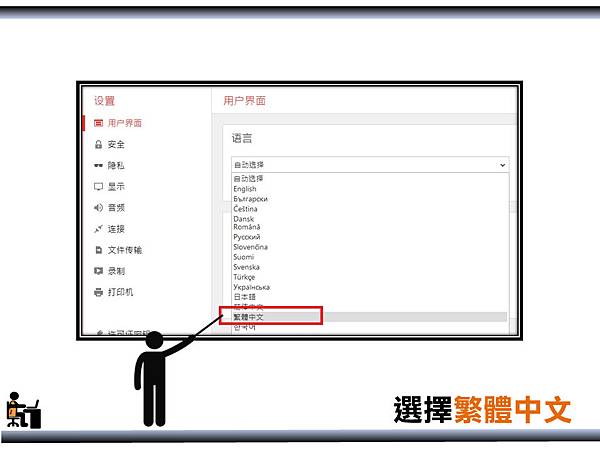 投影片28.BMP 投影片28.BMP