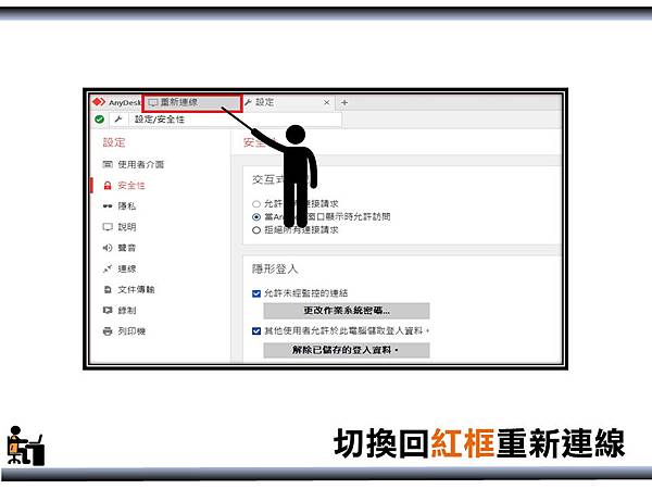 投影片30.BMP 投影片30.BMP