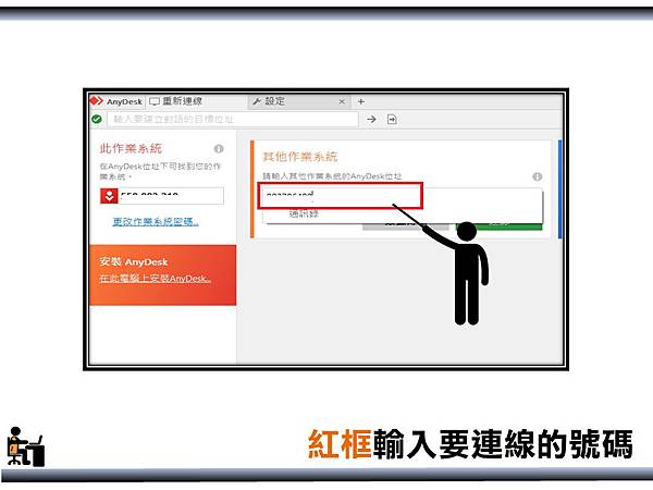 投影片31.BMP 投影片31.BMP