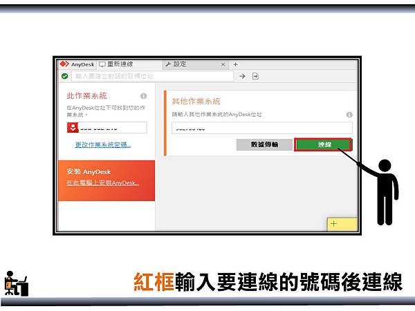 投影片32.BMP 投影片32.BMP