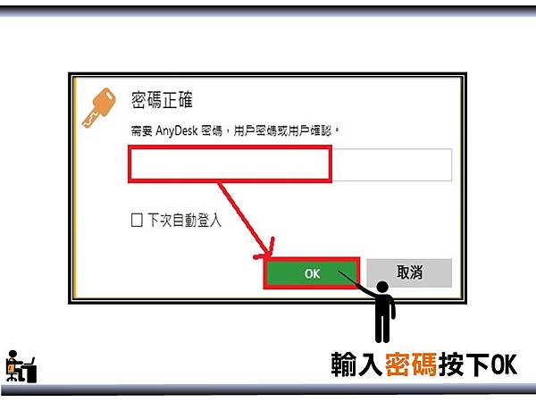 投影片33.BMP 投影片33.BMP
