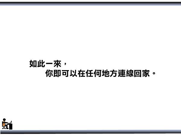 投影片35.BMP 投影片35.BMP