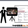 一樣google搜尋gimy tv， 你就可以找到這個網站。