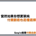 如果，你想要單純且繁體高清， 那麼付費對於你來說會是更好的選擇， 而付費的選擇你用google搜尋， 可以找到很多高清且繁體的片源。