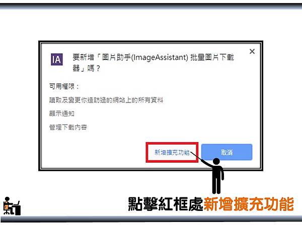 投影片4.BMP 投影片4.BMP