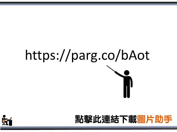 投影片2.BMP 投影片2.BMP