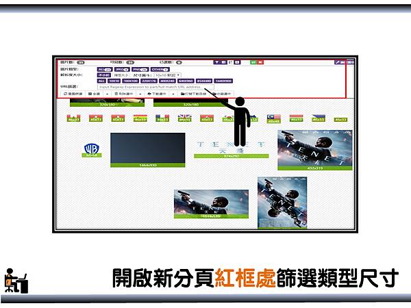 投影片7.BMP 投影片7.BMP