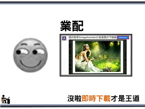 投影片15.BMP 投影片15.BMP