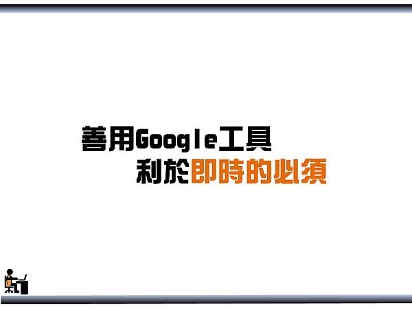 投影片16.BMP 投影片16.BMP