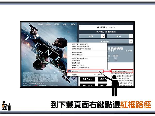 投影片6.BMP 投影片6.BMP