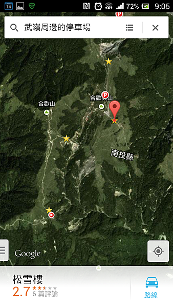 Screenshot_2013-09-14-21-05-22[1]