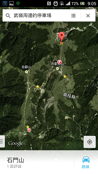 Screenshot_2013-09-14-21-05-29[1]