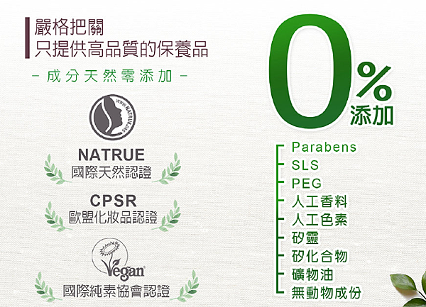 女人知己試用大隊,cosnature德國植萃洋甘菊+海鹽2合1淨透潔顏沐浴凝露,cosnature德國植萃,德國植萃,洋甘菊+海鹽2合1淨透潔顏沐浴凝露,沐浴凝露,洋甘菊,海鹽,敏弱肌適用