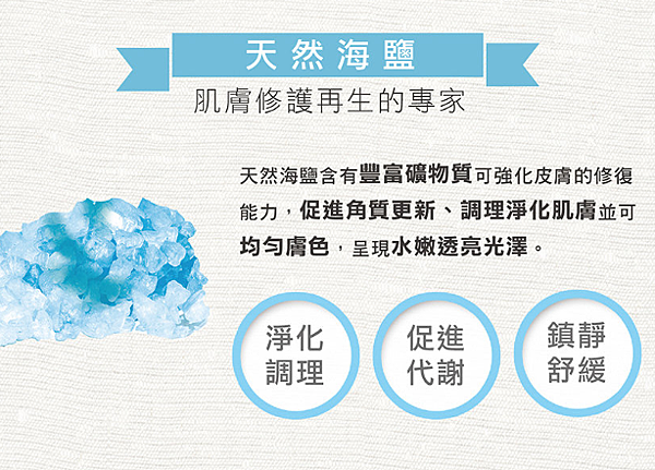 女人知己試用大隊,cosnature德國植萃洋甘菊+海鹽2合1淨透潔顏沐浴凝露,cosnature德國植萃,德國植萃,洋甘菊+海鹽2合1淨透潔顏沐浴凝露,沐浴凝露,洋甘菊,海鹽,敏弱肌適用