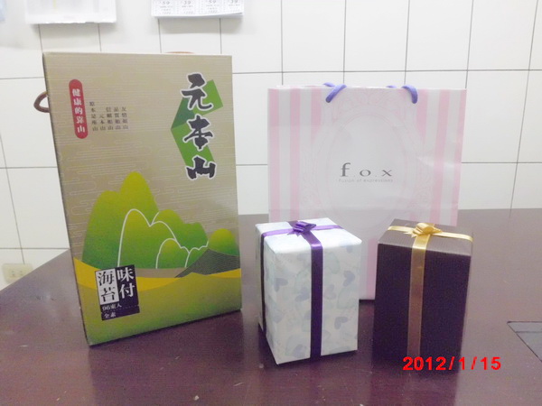 2012-1-15 謝禮.JPG