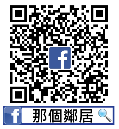 qrcode-那個.png
