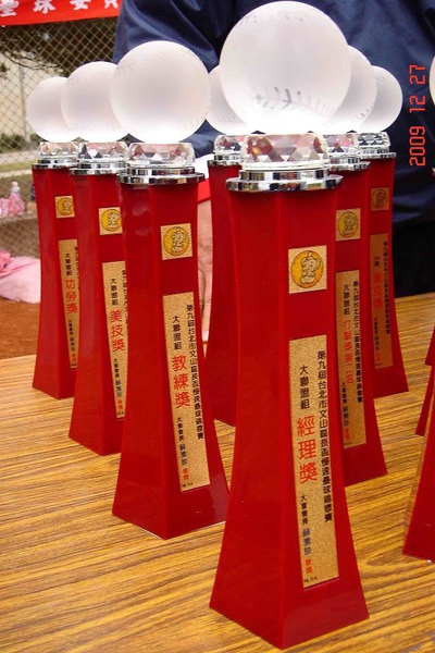 2009文山區長盃14.jpg