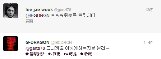 G-DRAGON (IBGDRGN) on Twitter_1342575110942