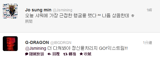 G-DRAGON (IBGDRGN) on Twitter_1342606723914