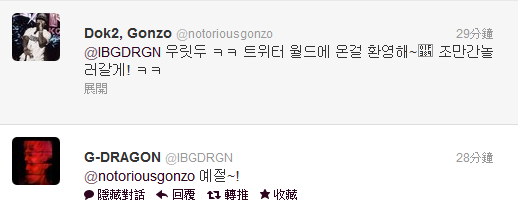 G-DRAGON (IBGDRGN) on Twitter_1342609078048