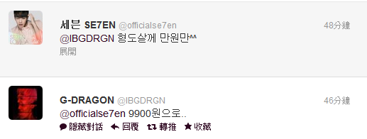 G-DRAGON (IBGDRGN) on Twitter_1342705645837