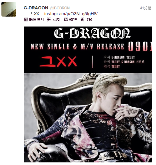 G-DRAGON (IBGDRGN) on Twitter_1346140177009