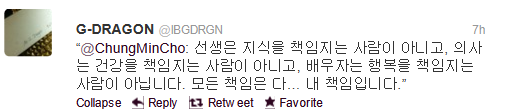 G-DRAGON (IBGDRGN) on Twitter_1347631810021