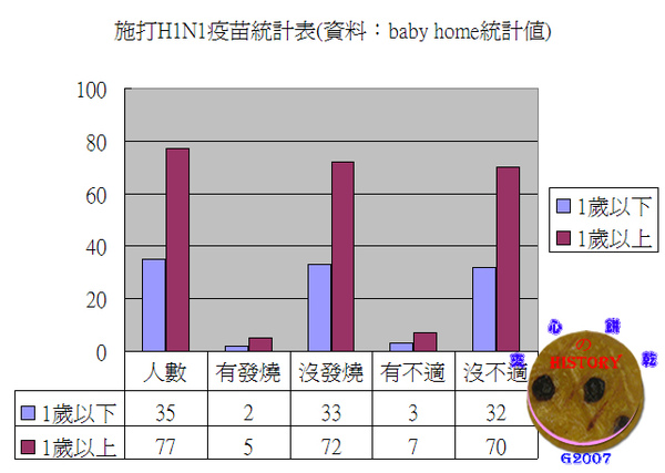 01h1n1-1.jpg
